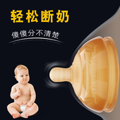 世喜婴儿硅胶断奶奶嘴宝宝仿真奶嘴母乳实感奶头超软宽口径防胀气