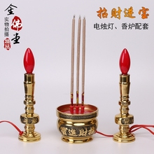 纯铜插电蜡烛灯家用婚庆烛台关公财神招财观音佛龛供佛长明灯佛具