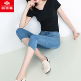 俞兆林高腰牛仔七分裤女夏新款小脚铅笔裤薄7分牛仔裤女中裤潮