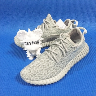 adidas yeezy 椰子350 boost moonrock 月光灰 侃爷同款 aq2660