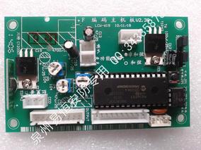 [折扣]松佳主机正品 松佳楼宇对讲说明书购买 松