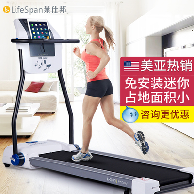 莱仕邦跑步机怎么样?tr1111使用评测?全程评测怎么样,莱仕邦跑步机怎么样?tr1111使用评测?全程评测好吗