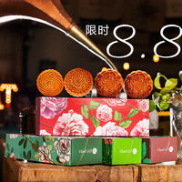 买我网|【限量】红磨坊 中秋月饼礼盒320g 拍下8.8元包邮