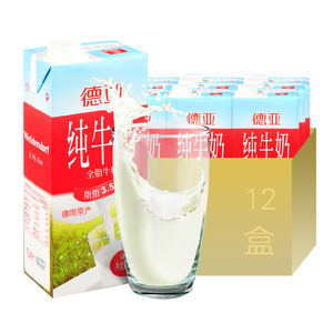 德国进口全脂牛奶1Lx12/箱装