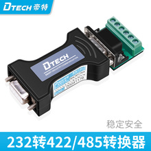 RS422 RS232转RS485 232转485转换器无源防浪涌型静电型 帝特