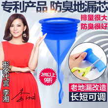 地漏防臭硅胶芯不锈钢全铜卫生间洗衣机台下水道防虫地漏盖片内芯