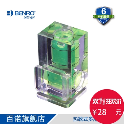 百诺碳纤维三脚架推荐怎么样,百诺碳纤维三脚架推荐好吗