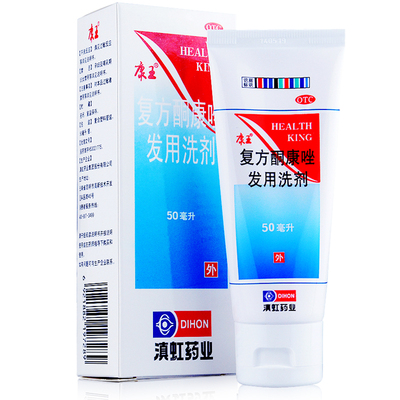 康王洗剂_淘宝康王洗剂_淘宝网购物康王洗剂 - 折扣吧