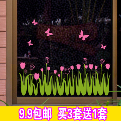 幼儿园踢脚线墙贴画
