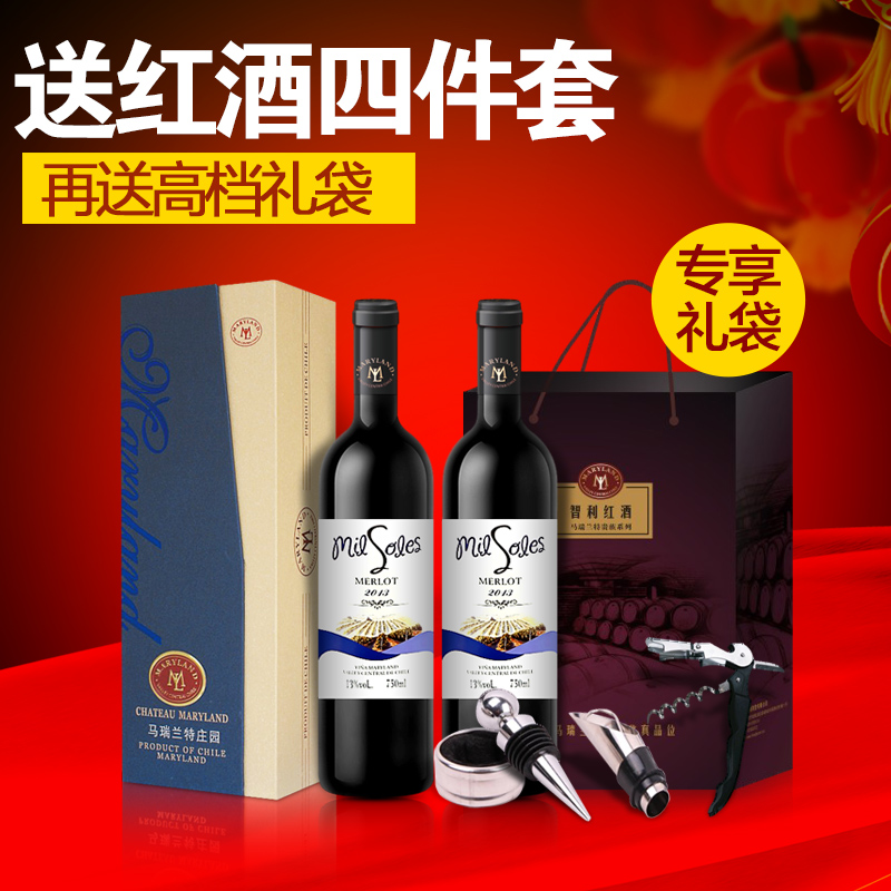 正品[干红葡萄酒礼盒]张裕干红葡萄酒价格评测