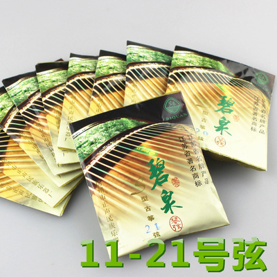 碧泉古筝老红木怎么样,碧泉古筝老红木好吗