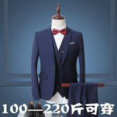 6XL 结婚礼服新郎加肥胖子主持人职业装 三件套男大码 休闲西服套装