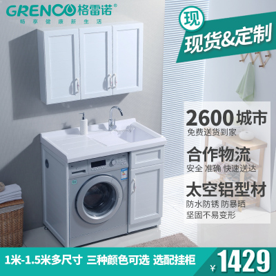 格雷诺好吗?浴室柜质量如何?推荐怎么样,格雷诺好吗?浴室柜质量如何?推荐好吗