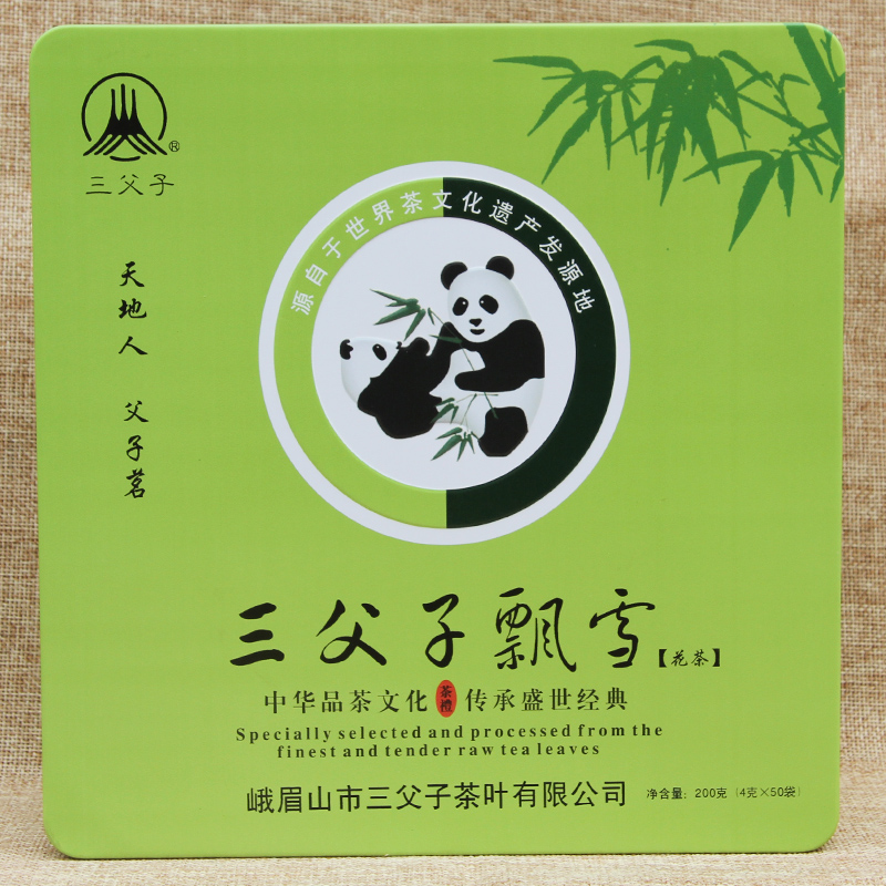 峨眉山2016年新茶三父子飘雪特级茉莉花茶叶200g(4gX50袋)礼盒装