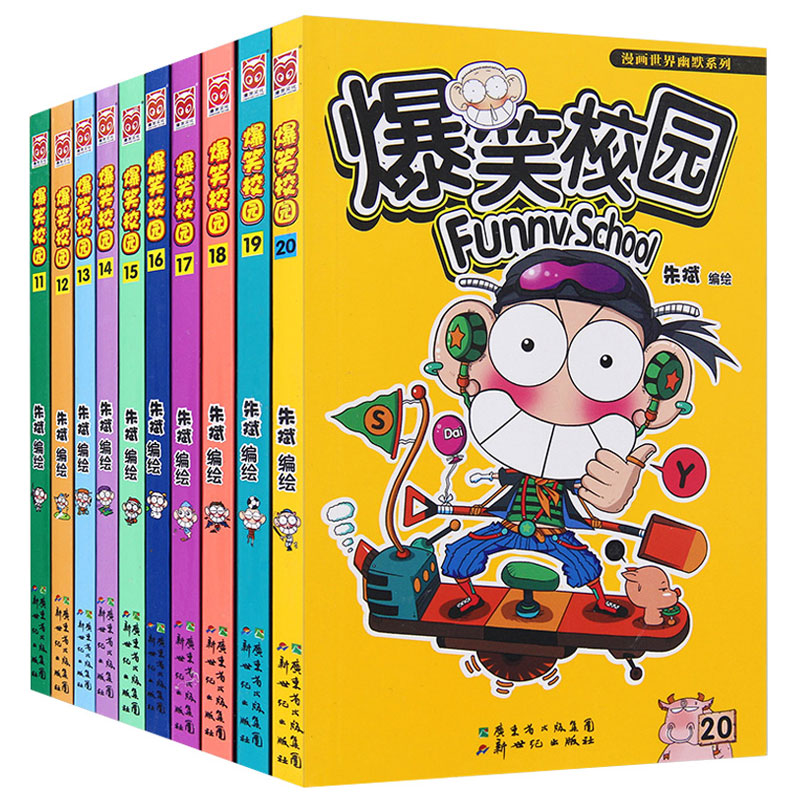 正品[漫画bl]耽美漫画bl漫 多肉评测 bl漫画实体