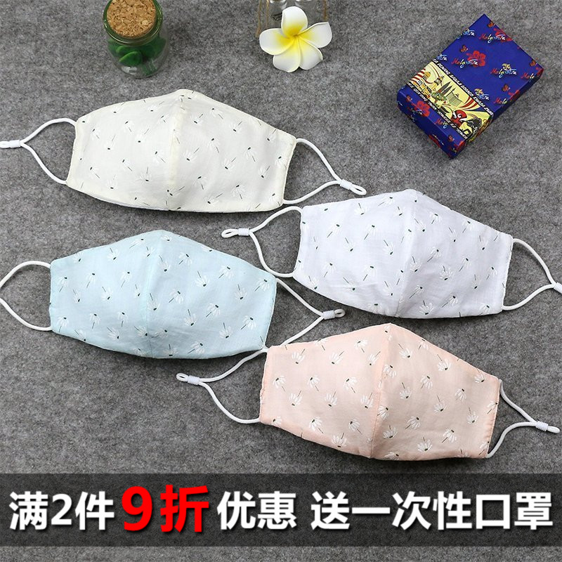 蒲公英棉口罩女士冬季纯棉防尘透气保暖防寒时尚韩版可爱薄款立体