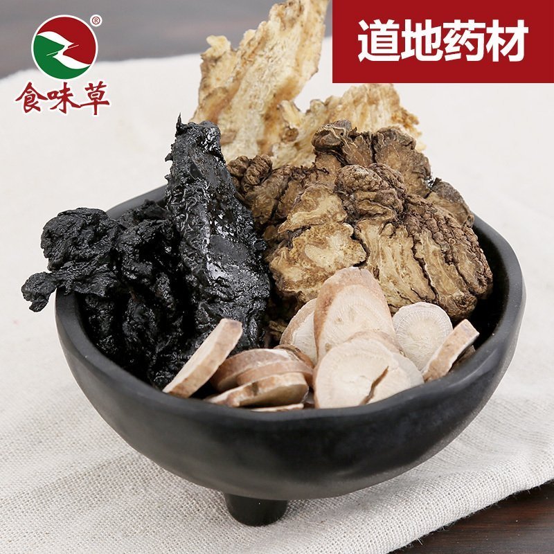 食味草四物汤原料女性四物汤川芎当归白芍熟地黄四物饮原料10副