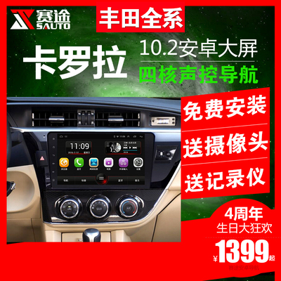 赛途dvd导航一体机怎么样,赛途dvd导航一体机好吗