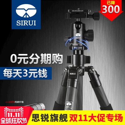 思锐三脚架t系列怎么样,思锐三脚架t系列好吗