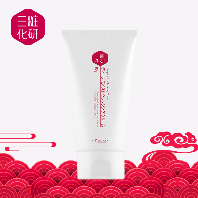 正品[洁面啫喱是什么]洁面啫喱是洗面奶吗评测