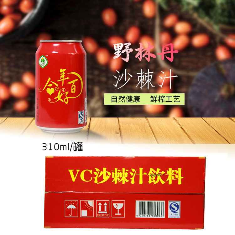 正品[果汁 英语]四年级英语果汁评测 两瓶果汁英