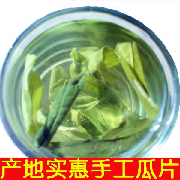 六安瓜片 2016新茶浓香 绿茶茶叶春茶实散装惠农家茶粗茶一斤包邮