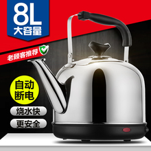 1040A电热水壶不锈钢大容量家用保温自动断电茶开烧水壶 臻冠