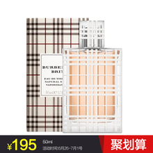 Burberry博柏利英伦风格女士淡香水清新持久正品魅力香氛50ml聚