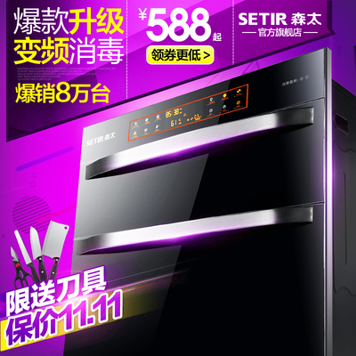 森太B580Q套餐抽油烟机怎么样,森太B580Q套餐抽油烟机好吗