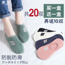 短袜 袜子女 纯棉浅口隐形袜硅胶防滑女士运动棉袜夏季薄款 船袜女