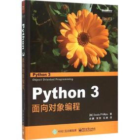 包邮 Python 网络编程攻略 原书第2版 零基础学