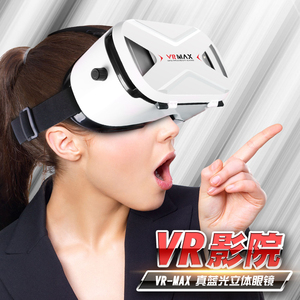 赛誉VR MAX智能穿戴虚拟现实4代头盔3D眼镜