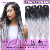 非洲脏辫假发黑人大辫子双色渐变雷鬼脏辫编发接发化纤大辫子