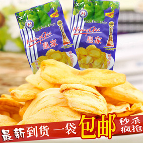 正品[德诚菠萝蜜干果]干果批发市场评测 图片_