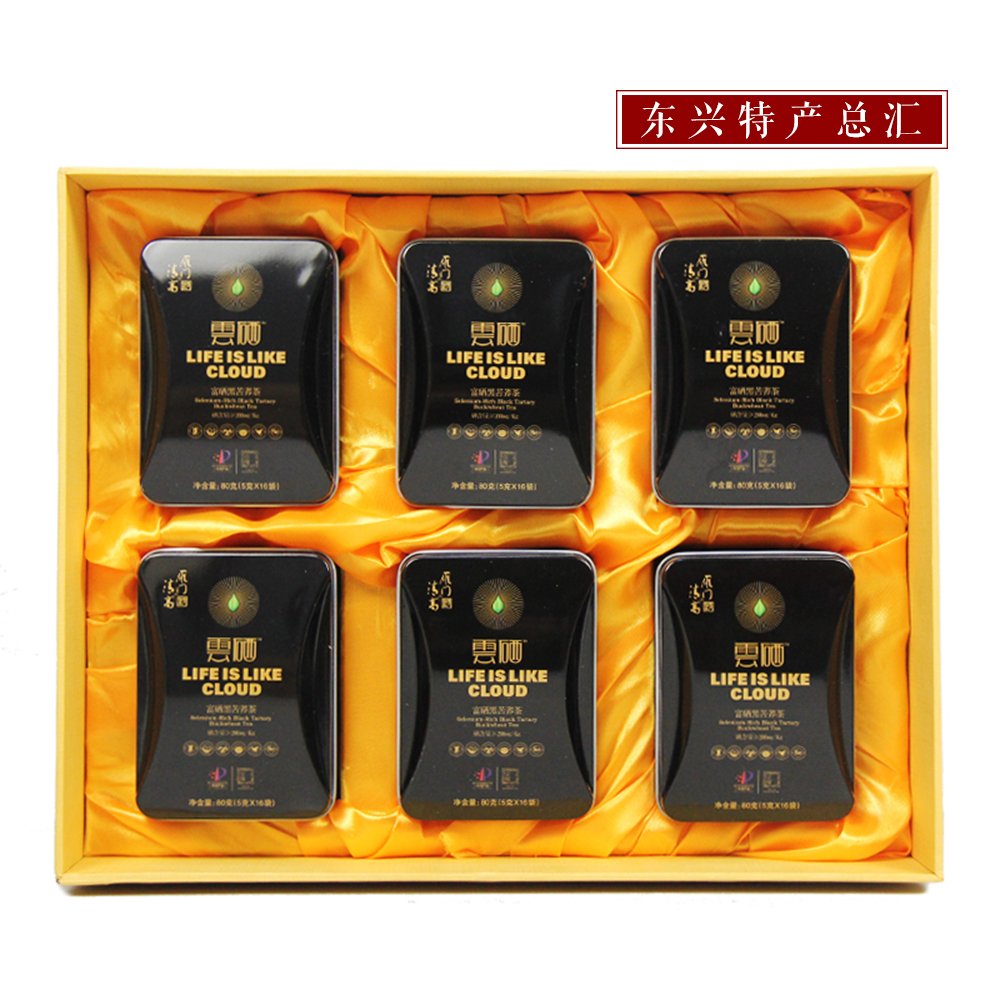 山西特产雁门清高云硒礼盒富硒黑苦荞茶荞麦全胚芽苦荞茶480g包邮