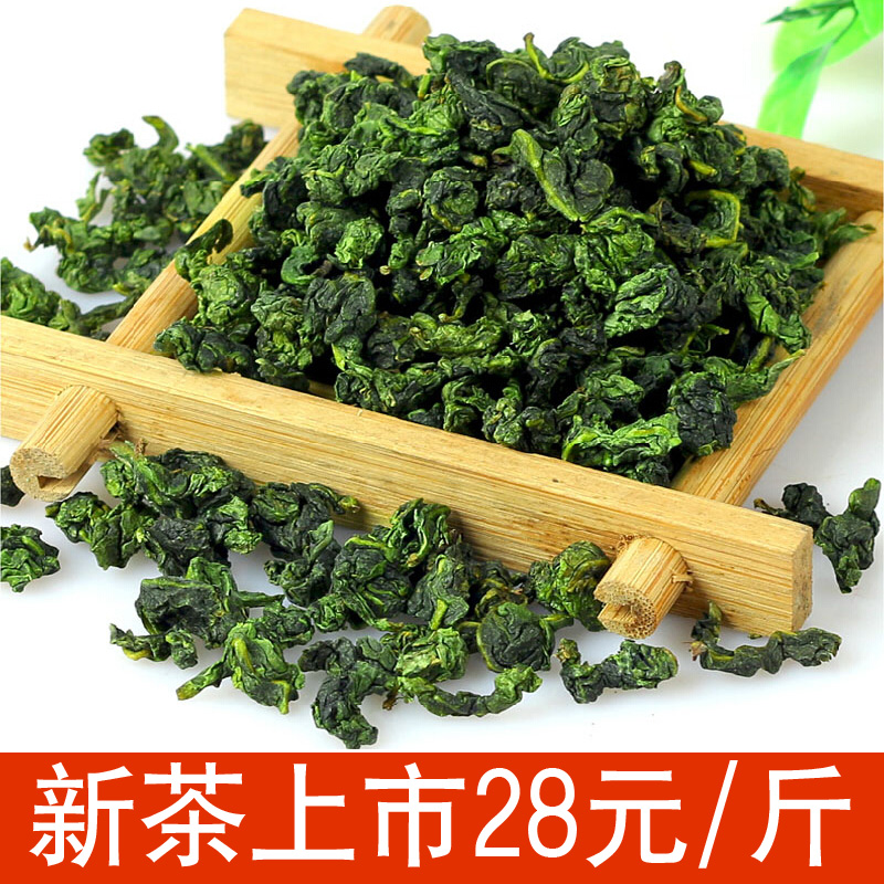 安溪铁观音浓香型 特级秋茶 正品乌龙茶叶 1725 新茶散装500g