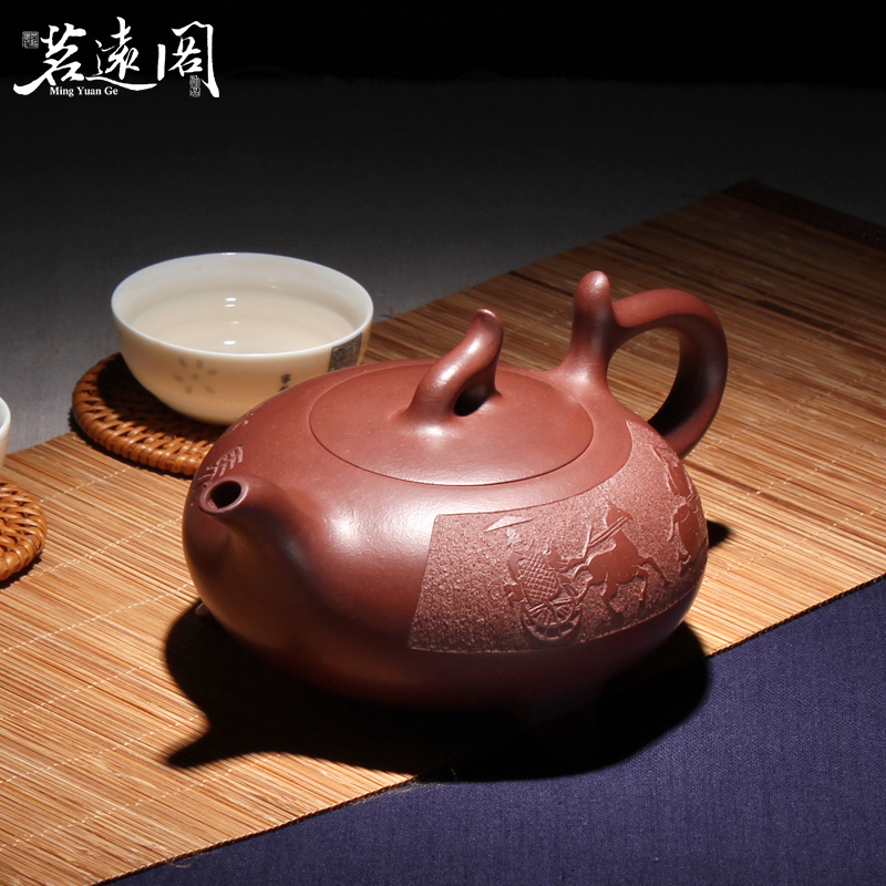 茗远阁 紫砂壶宜兴正品 名家全手工紫泥三足飘带 茶壶茶具