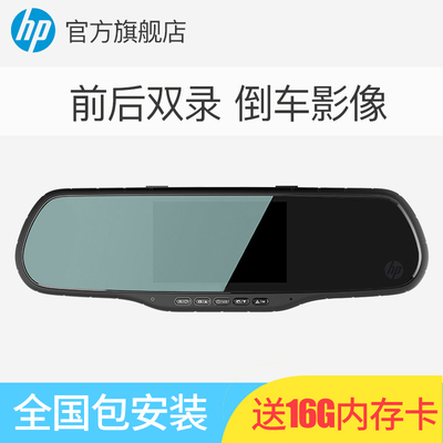 惠普f515行车记录仪质量怎么样?牌子好吗?怎么样,惠普f515行车记录仪质量怎么样?牌子好吗?好吗