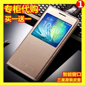 三星note3手机壳N900/SM-N9008V手机套smn9002皮套n9009视窗S超薄