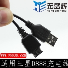 [三星老人手机全新的]评价 京东手机三星老人机