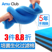 包邮 鱼缸生化棉加厚净水海绵黑色蓝色培菌棉过滤材料水族箱过滤棉