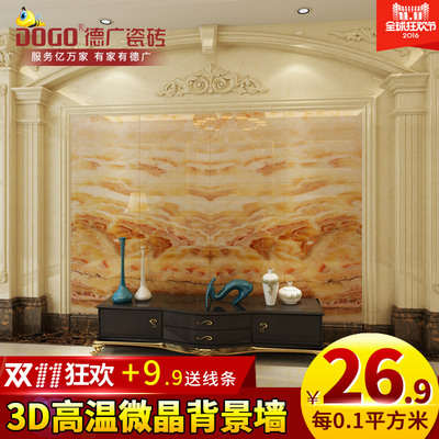 德广瓷砖质量怎么样,德广瓷砖质量好吗