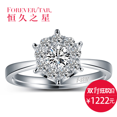 恒久之星钻石项链怎么样,恒久之星钻石项链好吗