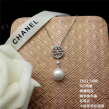 微镶锆石卡地亚吊珍珠项链TNEJ_1480:淘宝网