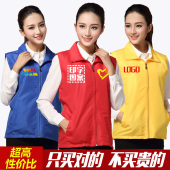 志愿者马甲定制红背心义工活动工作衣服超市广告马甲定做印字logo