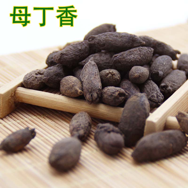 母丁香 鸡舌香 雌丁香 温中散寒  药材卤味 调味香料 50g