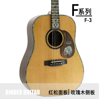 宾德吉他怎么样?binder质量好吗?是品牌吗怎么样,宾德吉他怎么样?binder质量好吗?是品牌吗好吗