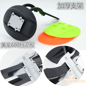 [折扣]贝纳利600配件正品 贝纳利改装配件购买