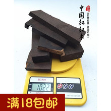 2斤 包邮 东非黑黄檀 紫光檀 15元 下脚料 红木小料 雕刻料 木料