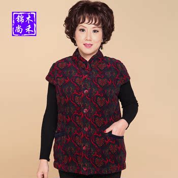 <em>木禾锦尚</em>奶奶装坎肩<em>老人马夹</em>背心带护肩中老年